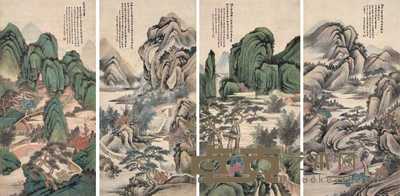 林纾 1923年作 山水 四屏 133×64cm×4